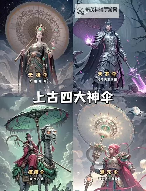 “混元珍珠伞图好不好？详细解析与评价分析图1