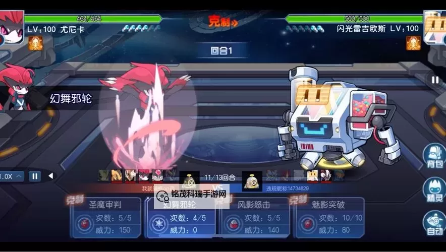 探索奇幻冒险:赛尔号尤西比奥的神秘旅程图1