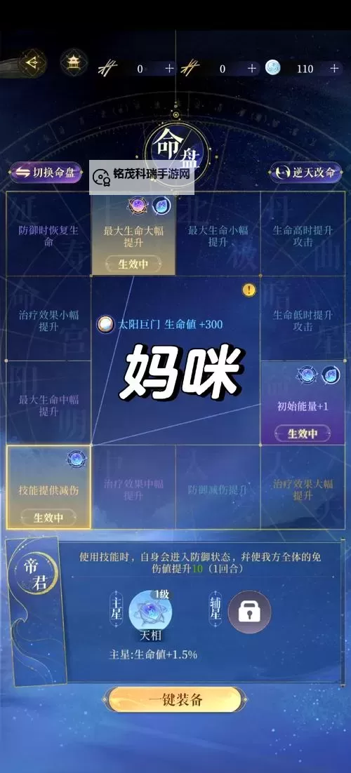 问道手游地府指引道不够？全面提升攻略帮助你轻松闯关图1