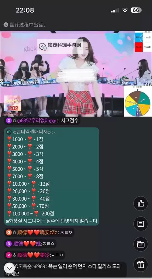 最新发布|最近新免费韩国直播在线观看尽享精彩视界图2