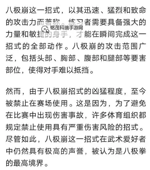 热血无赖招式大全：终极技巧详解与实战指南图1