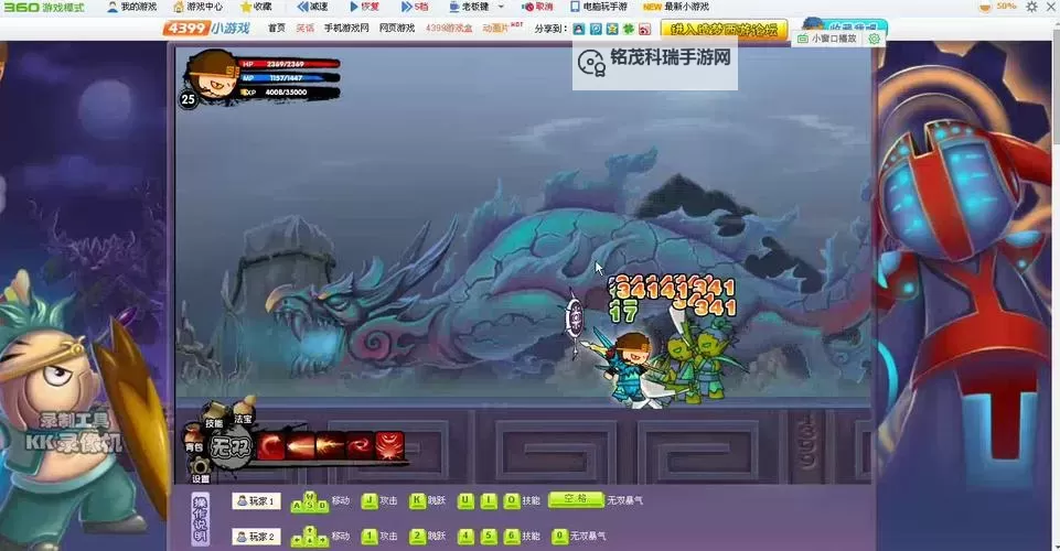 造梦西游2奈何桥掉什么详解攻略图1