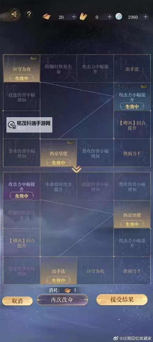 如何达到多少级可以到时空之门？等级升至关键点解析图1