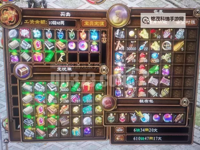 征途属性点怎么加点指南：全面解析加点技巧与策略图1