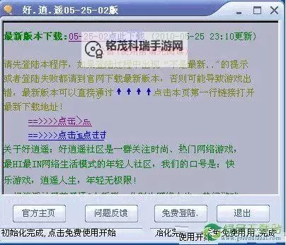 炫舞挂现在还有吗？最新资讯与使用情况分析图1