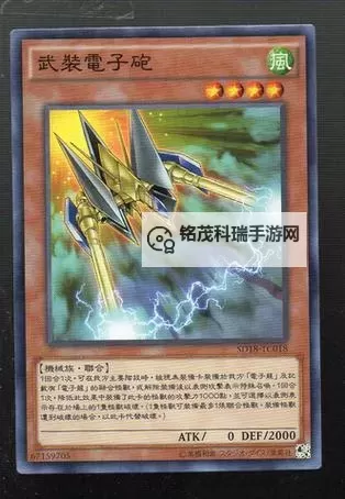 探索游戏王DDD翼神龙的奥秘与战术技巧图2