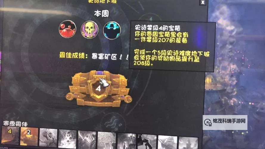 剑灵恶魔箱子钥匙怎么得？获取攻略全解析图2