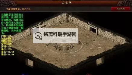 石阁阵怎么走?详细攻略指南解析图2