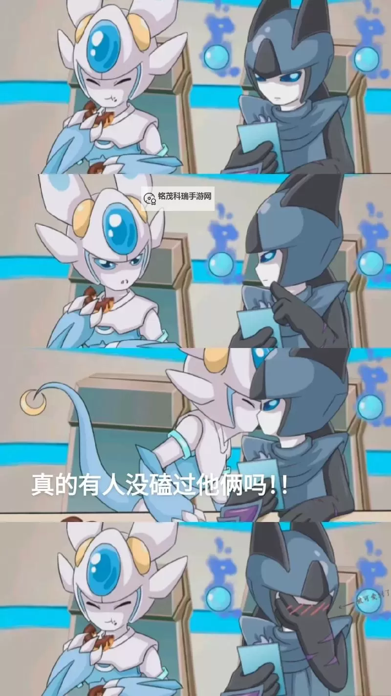 布莱克把卡修斯变成女生的奇幻变身之旅图1