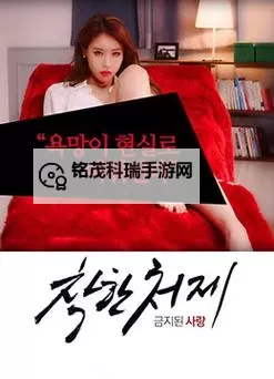 日韩亚洲精品在线观看:畅享高清无忧影视体验图1