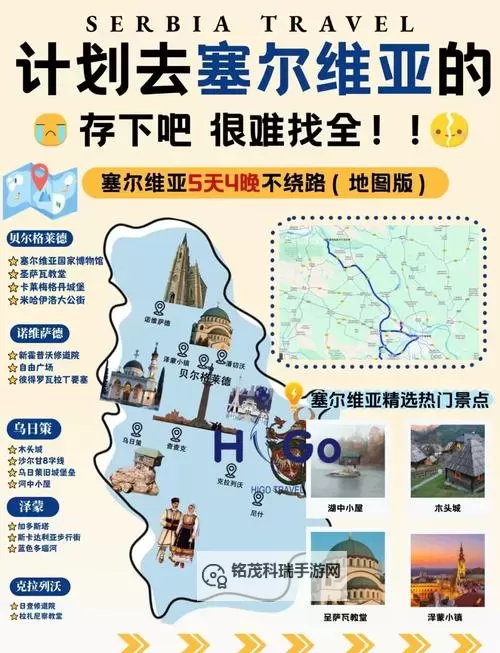 塞尔维亚第纳尔在哪里换：最新兑换指南与地点推荐图1