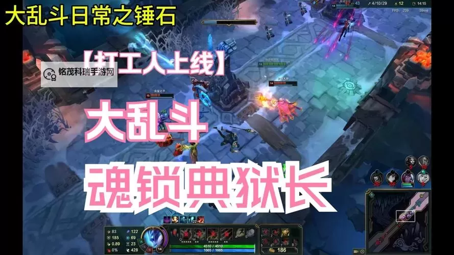 大乱斗锤石出装最新指南,打造最强防线!图1