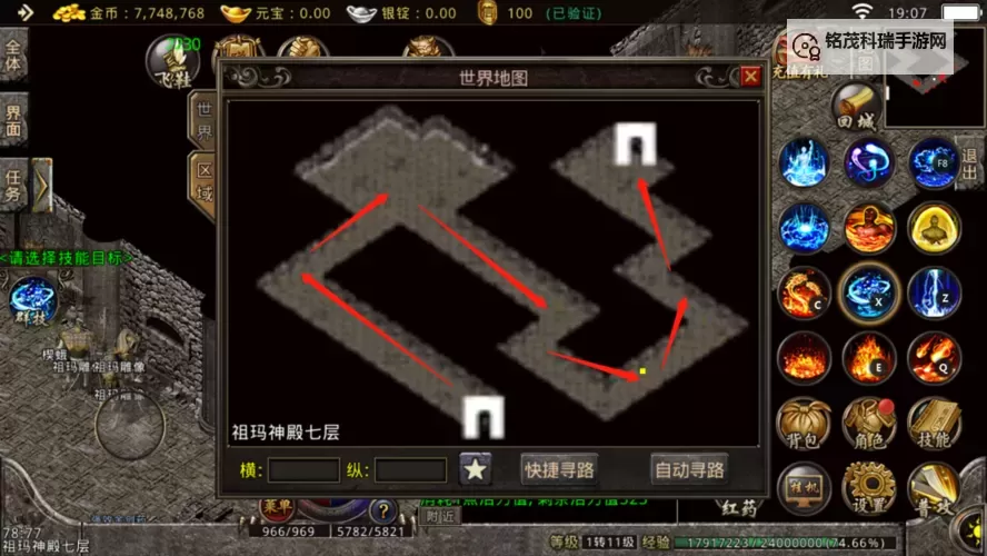 传奇祖玛6到5怎么走:详细路线指南与操作技巧图2