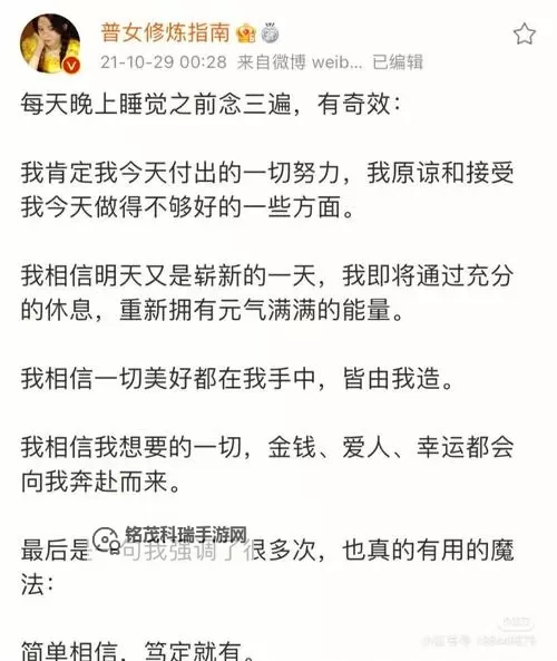 双盘改变了我的运气：我如何迎来人生转折点图1