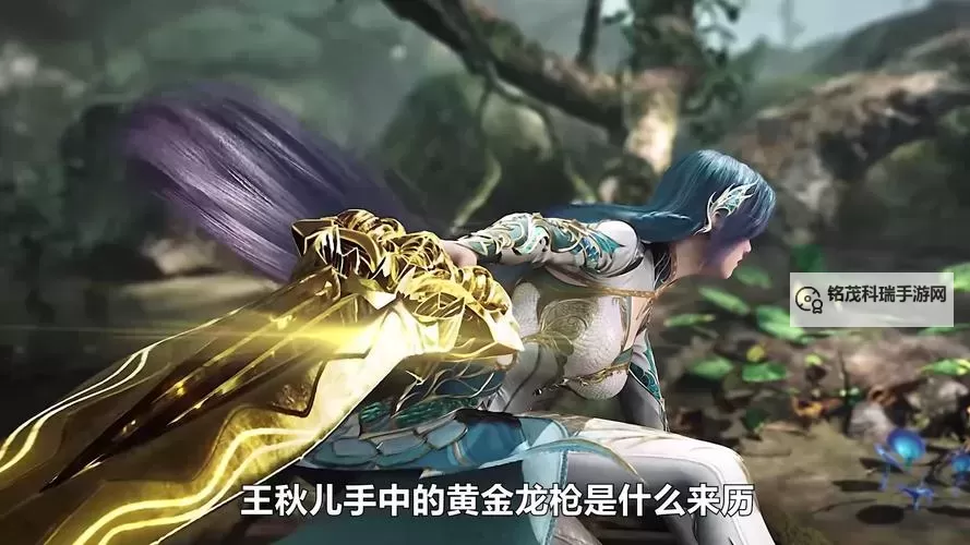 斗罗之黄金雷龙：雷霆万钧的绝世传说图1