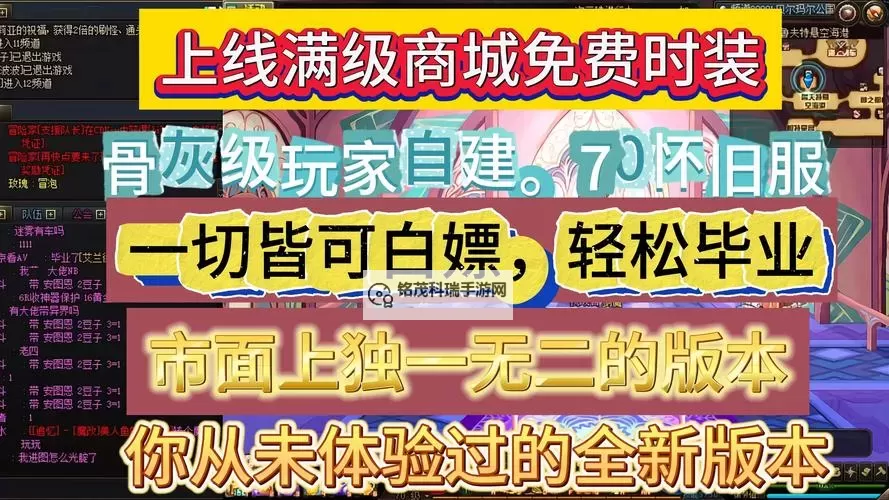 奇宝斋全服搜索:畅享全方位游戏体验的最佳神器图2
