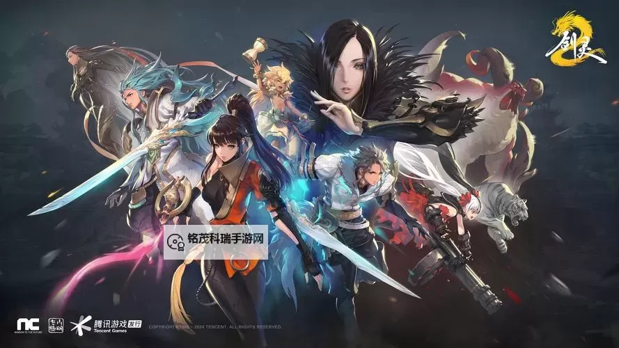 探索无限冒险:地下城剑灵传奇的英雄之旅图1