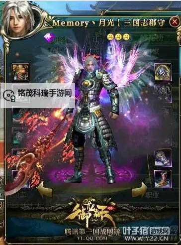 探索荣耀之路：御龙在天情谊公会的传奇与友谊图1