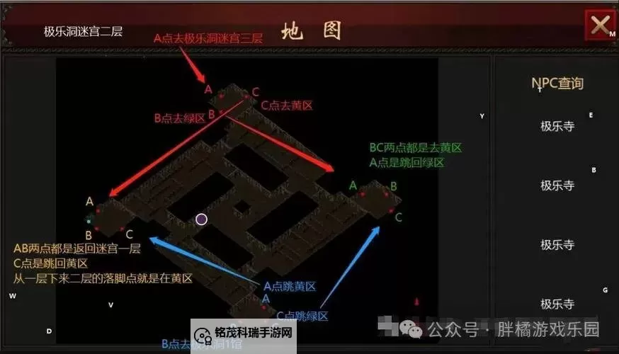 突破迷局:传奇石墓八走法图解全攻略教程图1