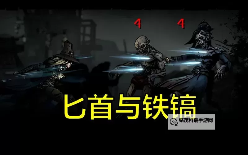 暗黑地牢2新手攻略:入门指南与战术技巧全解析图2