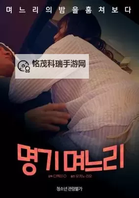 免费在线观看:精彩播放k8s经典片免费尽享经典时刻图1