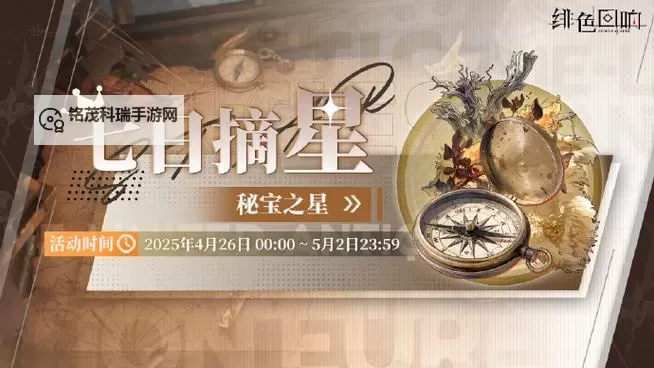 万灵幻想兑换码2025最新:获取丰厚奖励的最新秘籍图2