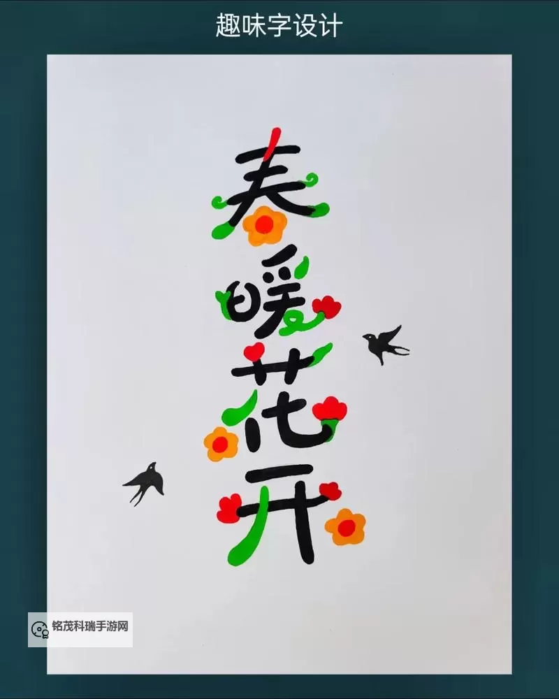 春暖花开亚洲原创：绽放的希望与创意新篇图1