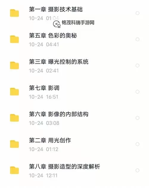 张津瑜视频百度网盘提取教程与详细步骤图1