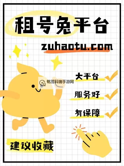 租人过夜APP哪个靠谱？买家指南助你选出安全可靠平台图1