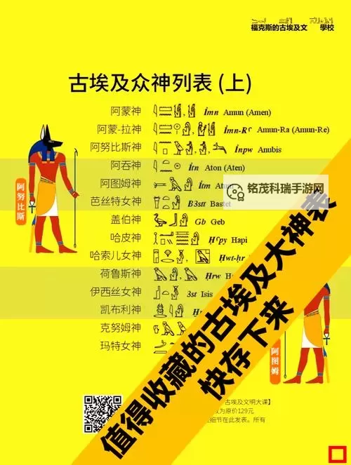 天神叫什么名字？揭秘众神的真名与传说图1