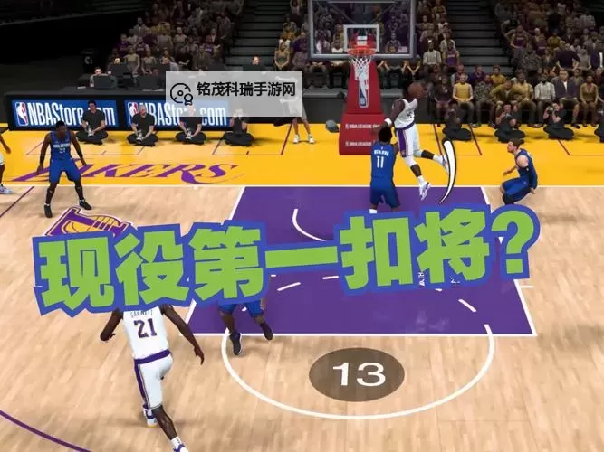 NBA2K14怎么不参加扣篮大赛的详细方法介绍图1
