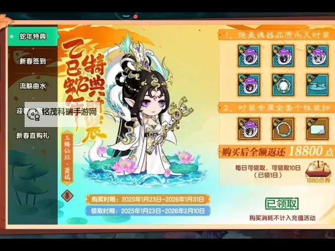 探索秘密！造梦无双七星洞隐藏坐骑揭秘图1