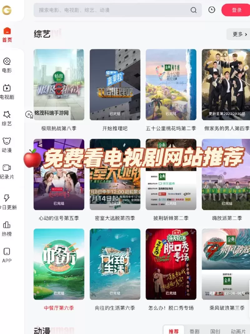 免费在线观看 lutube在线观看 快乐看片平台推荐图1