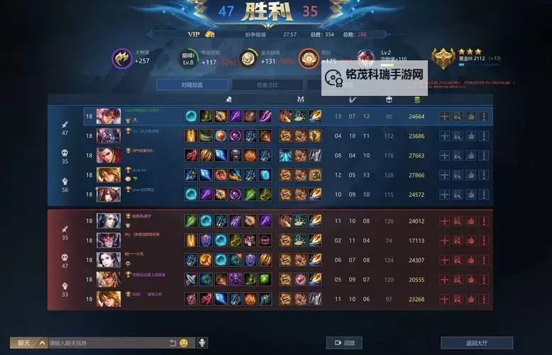 英魂之刃全图透视:全面解析游戏地图与战术布局图2