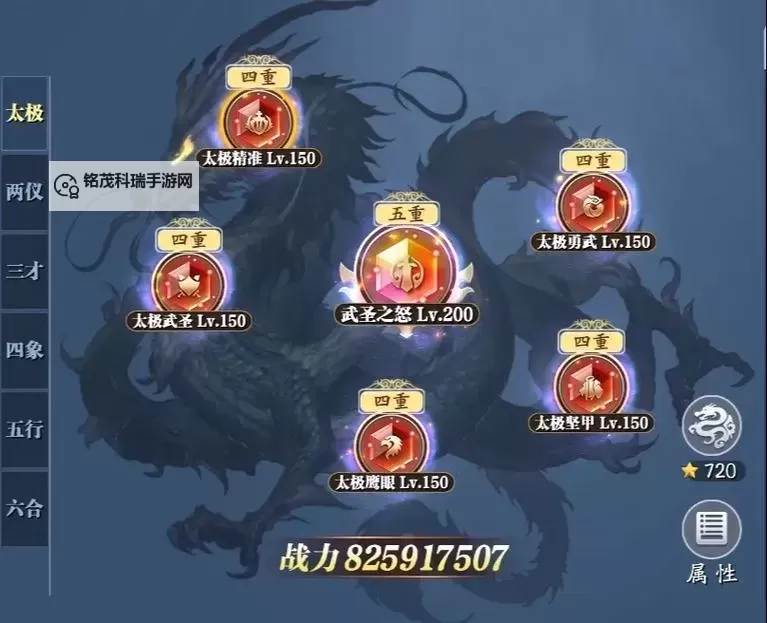 2024龙魂的效果一览:全面解析新特性与实用指南图1