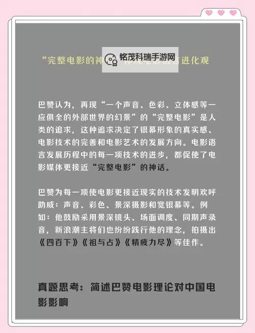 关于8060电影完整免费观看理论的全面解析与实践指南图1