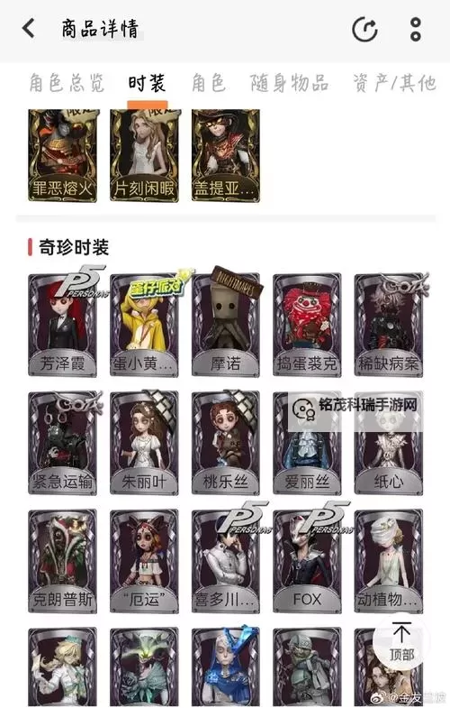 暗黑地牢二暗渠头目纪念品收藏指南及购买推荐图1