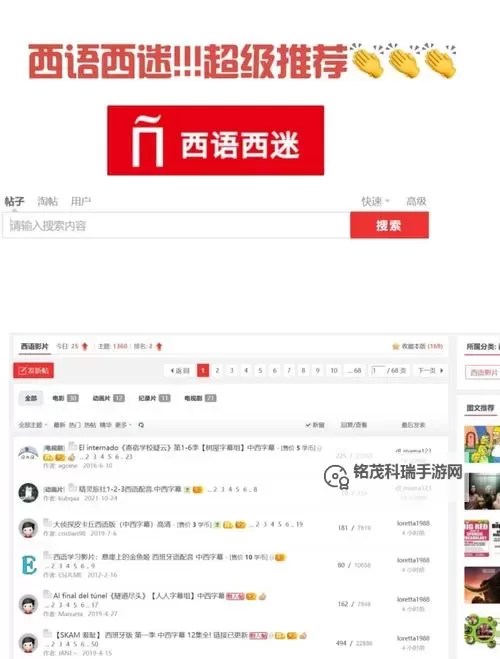 中文字幕本无吗？揭秘影视字幕的真实情况图1