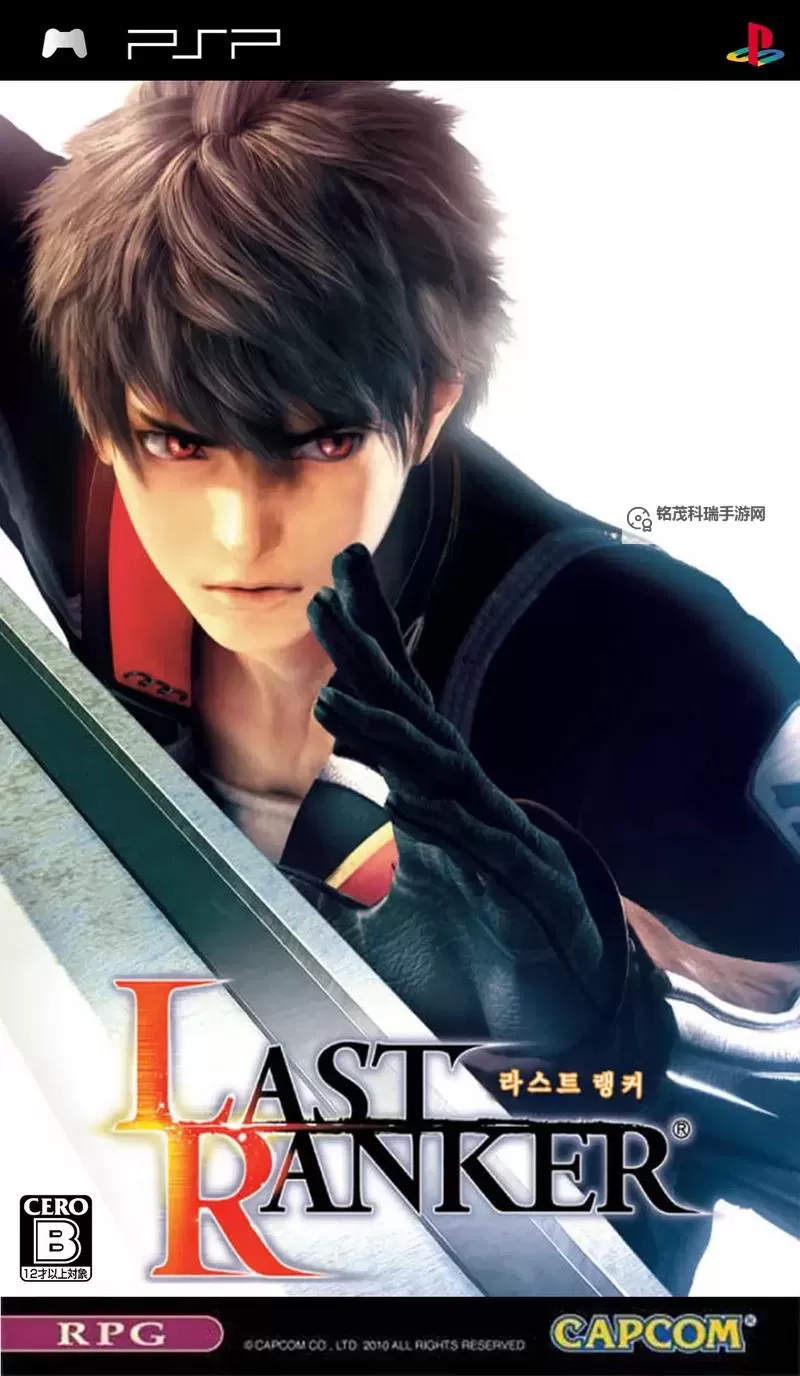 《PSP最后的战士第二十九集：决战前夕的震撼瞬间》图1