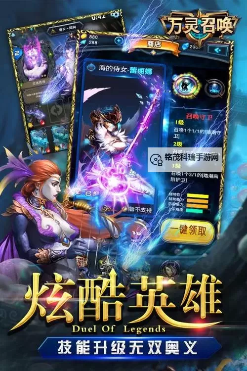 万灵幻想兑换码2025最新:获取丰厚奖励的最新秘籍图1