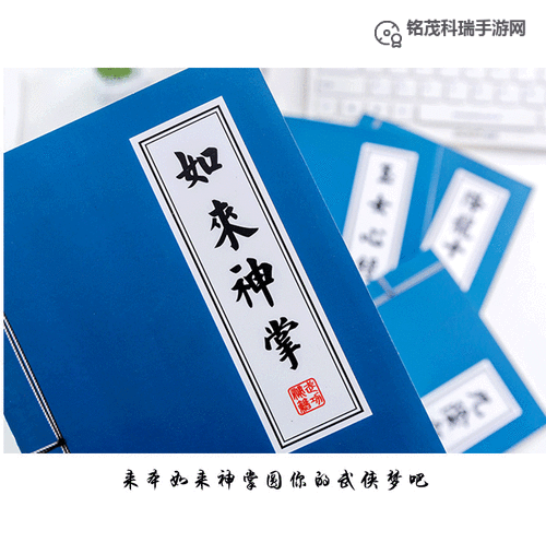 葵花宝典厉害还是九阴真经厉害？武侠秘技之争引发江湖热议图1