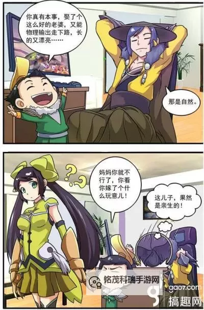 刘禅孙尚香同人动画在线观看：精彩场面一网打尽图1