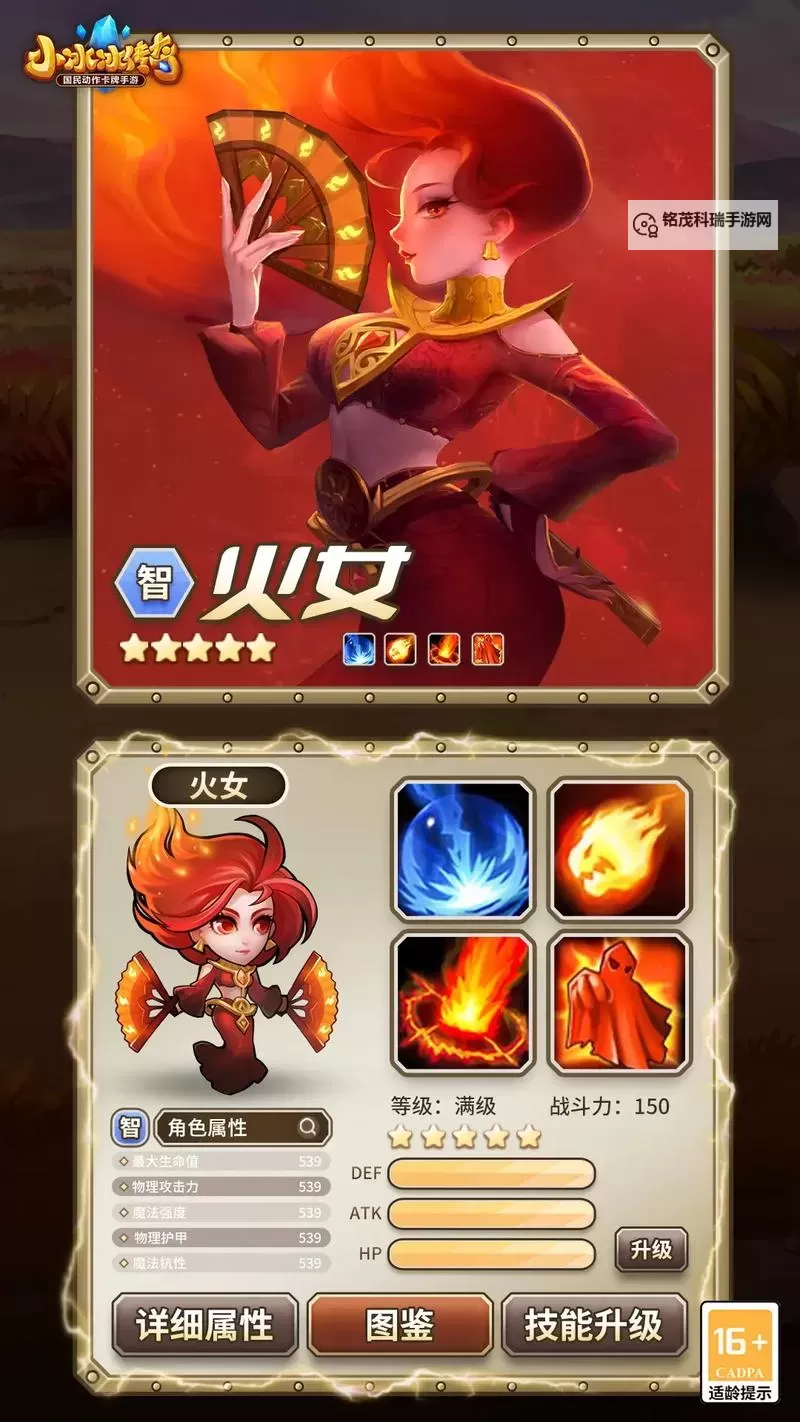 小冰冰传奇版本大全：全面收录最新至经典版本介绍图1