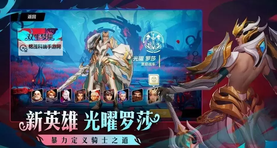 火炬之光平民简单职业指南:新手轻松入门推荐图1