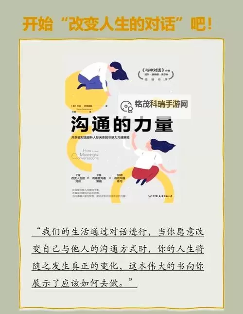 探索未来:在线视频聊天改变沟通方式图1