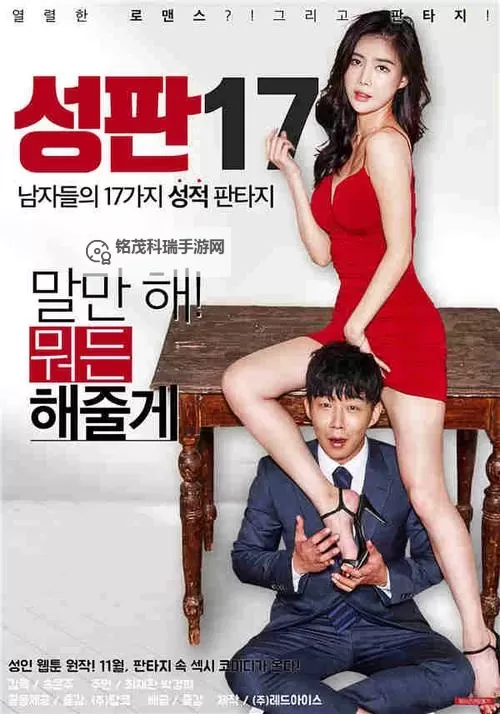 宅男午夜成年影视在线观看:深夜必看成人影视推荐图1