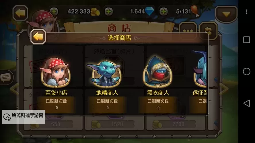 全面解析刀塔传奇原版图鉴:角色、技能与成长指南图2