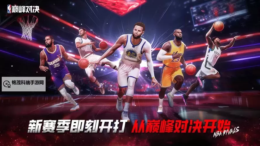 精选推荐：NBA2K14灌篮高手mod全新体验与精彩玩法解析图1