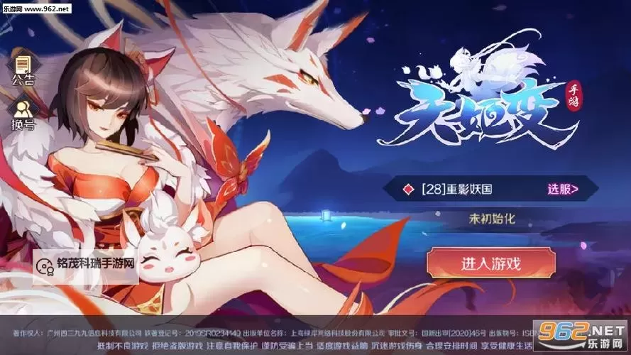 天天格斗暗影之剑兑换码大全：最新礼包码分享图1