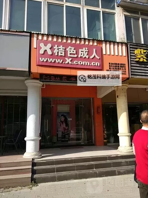 成人午夜性生活影院:探索夜晚的激情与欲望图1